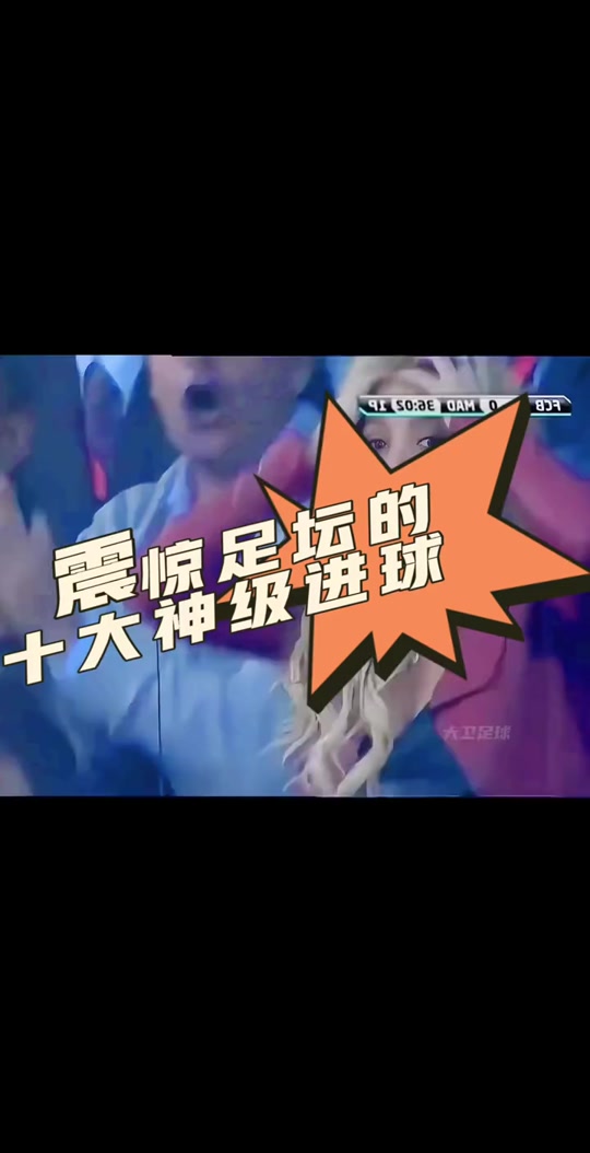 德布劳内在尤文图斯比赛中关键助攻，关键助攻引发热议！的简单介绍